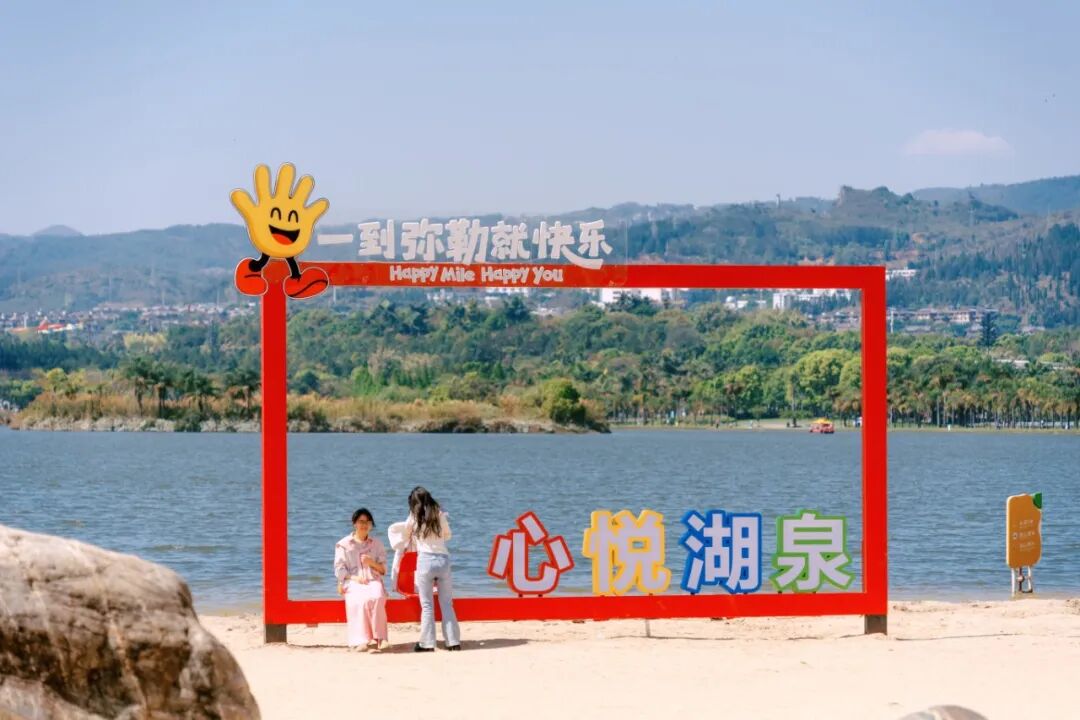 云南旅游,云南旅行社,云南团建公司,云南策划公司,云南会议会展,云南活动执行,云南地接,红河旅游,红河旅行社,红河团建公司,红河策划公司,红河会议会展,红河策划执行：三大景区对毕业生免门票——青春不散场，毕业旅行，弥勒等你