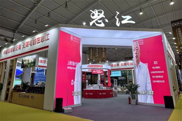 怒江旅游：峡谷佳咖赴南博 秘境怒江邀客往